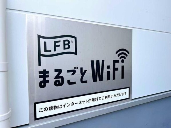 LFB APARTMENT（常盤町B）の物件外観写真